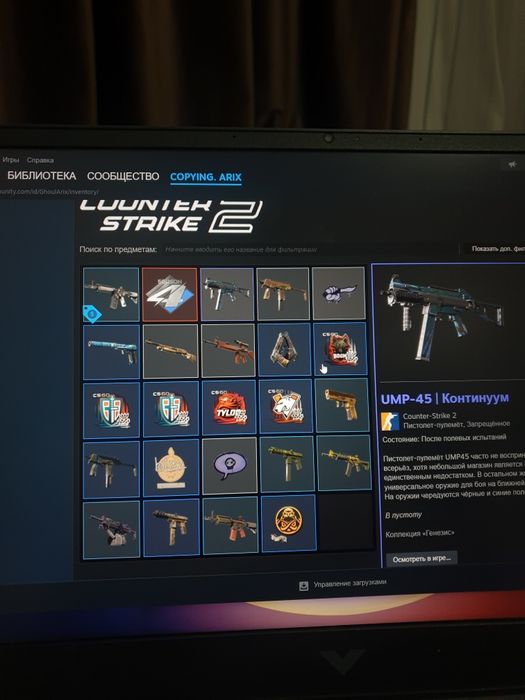 Аккаунт cs2 prime Steam