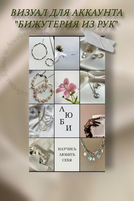 Ведение соцсетей с гарантией результата