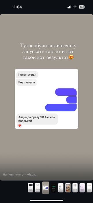 Таргетолог| обучение