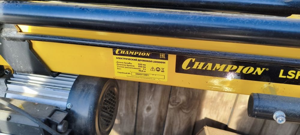 Продам Дравакол Champion SH500H