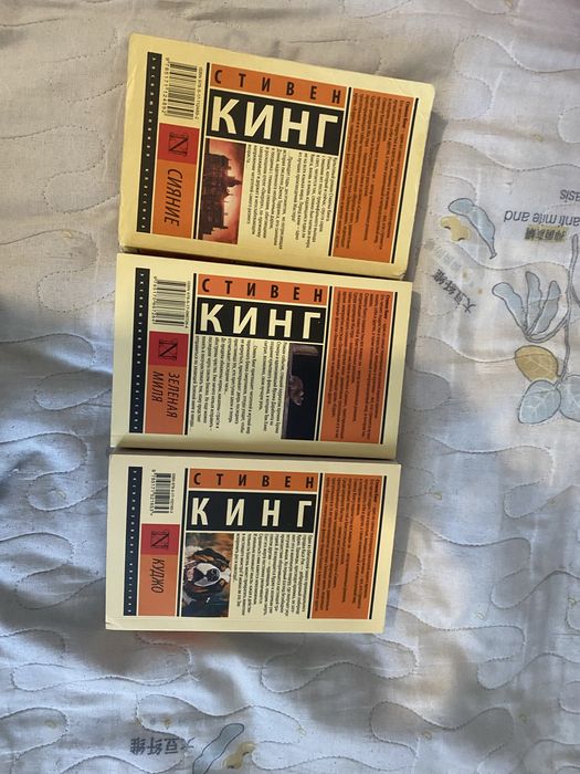 Книги стивена книга в эксклюзивной классике