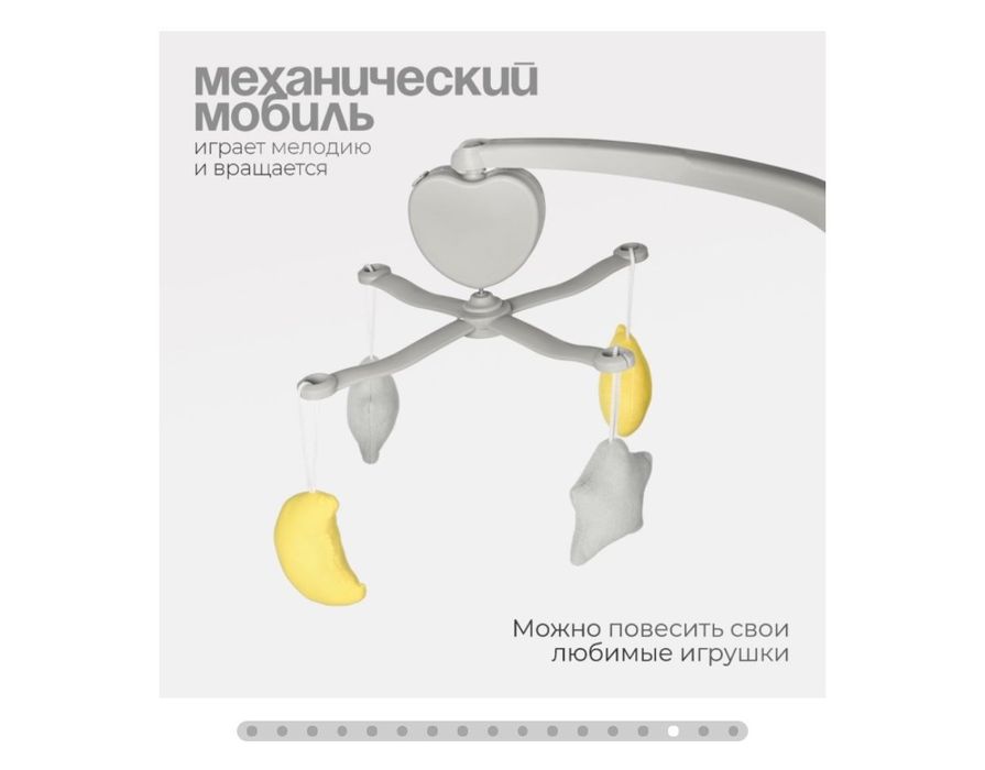 Продам TOMIX-манеж кровать