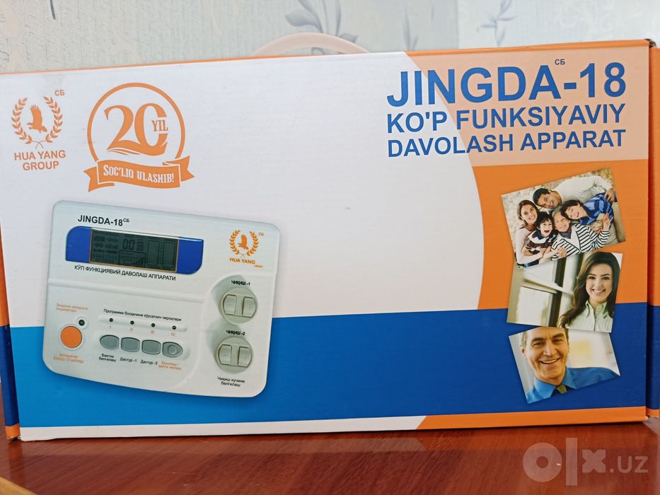 JINGDA-18 куп функцияли даволаш аппарати сотилади