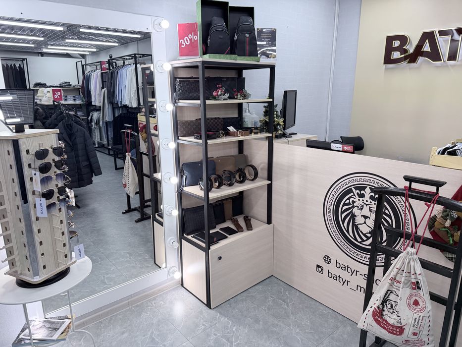 Торговое оборудование