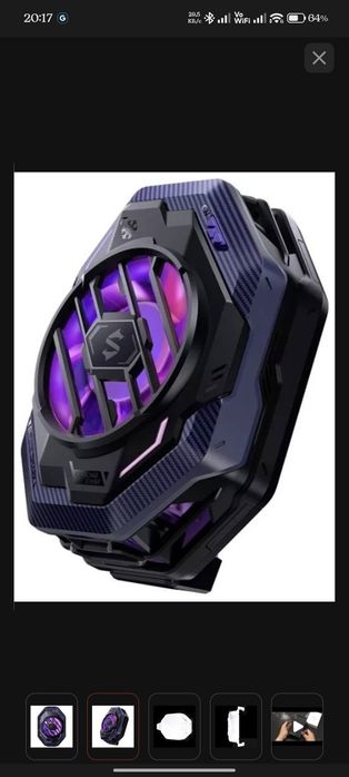 Кулер для телефона