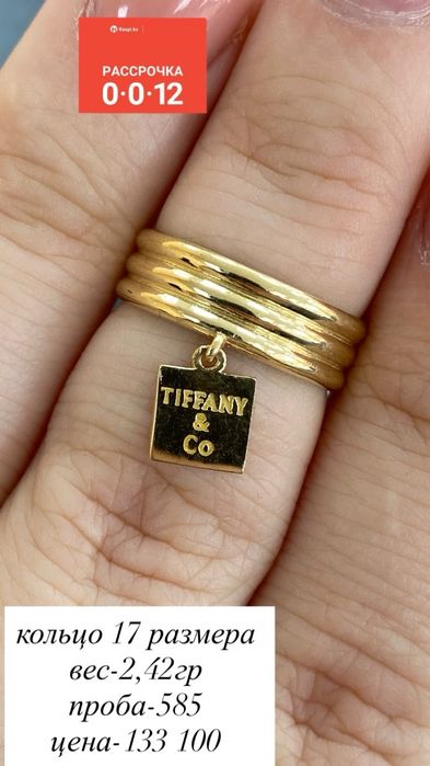 кольцо/585/желтое золото