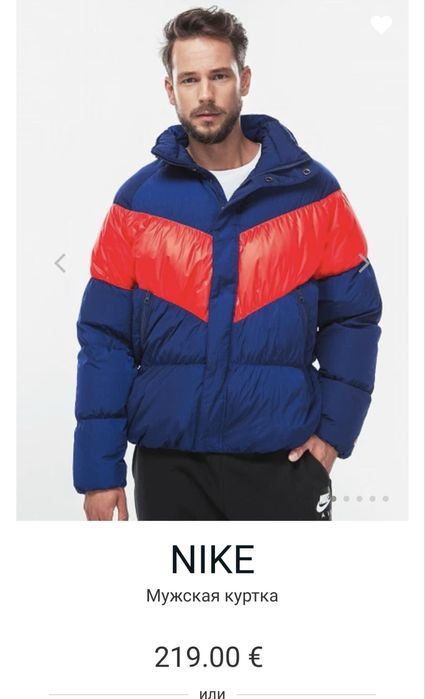 NIKE / мъжко зимно пухено яке/Owersize M/L