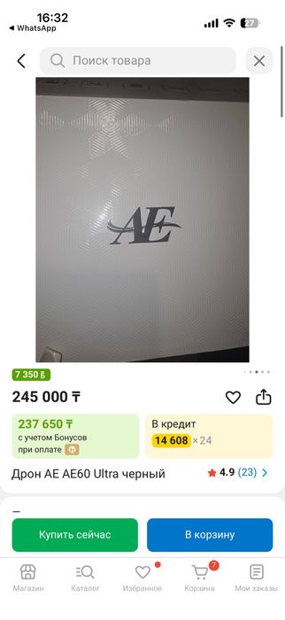 Дрон AE AE60 Ultra черный