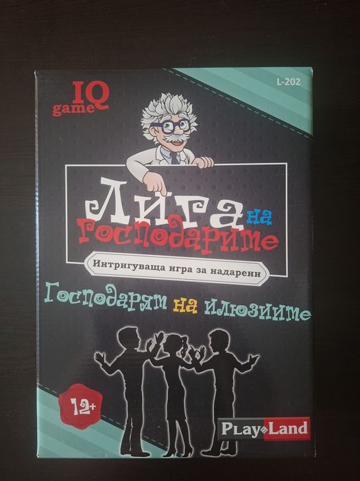 Настолни детски игри