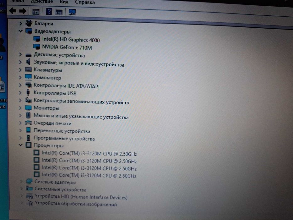 ПРОДАМ ноутбук Packard Bell в ОЧЕНЬ ХОРОШЕМ состоянии !