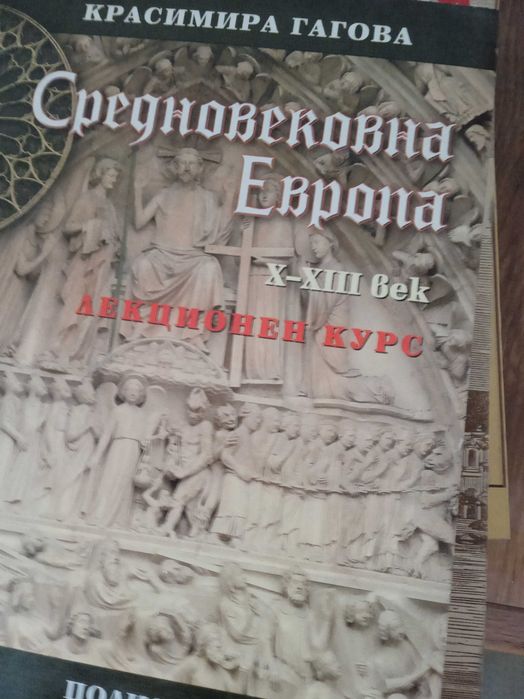 Елински мистерии в Тракия