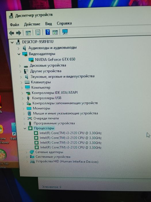 Компьютер не допого