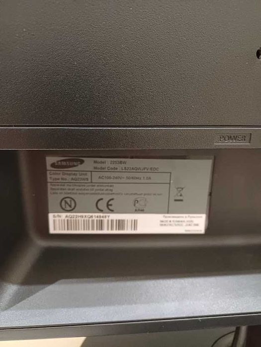 Продавам Монитор Монитор 22" Samsung 2253BW