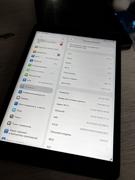 iPad 9 256 gb sim
