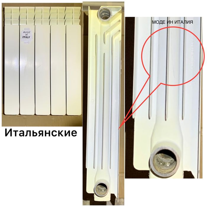 Алюминиевые батареи, отопительные радиаторы