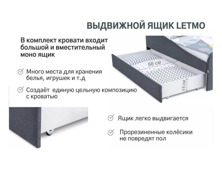 Продам кровать подросковая детская