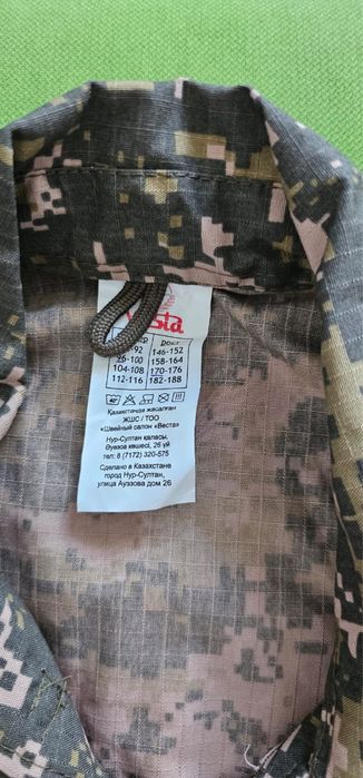 Продам новый камуфляж, р.48-170
