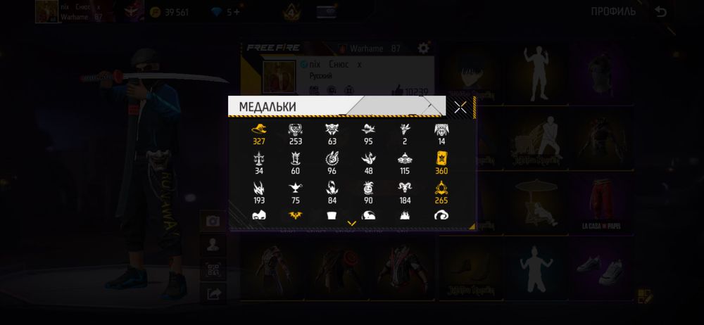 Осы акк сатылады олд акк фф акк 10000