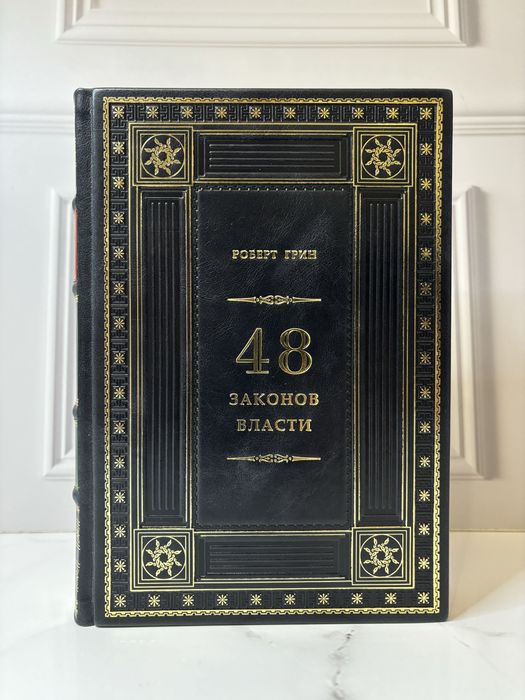 Подарочные книги в Алматы в коже