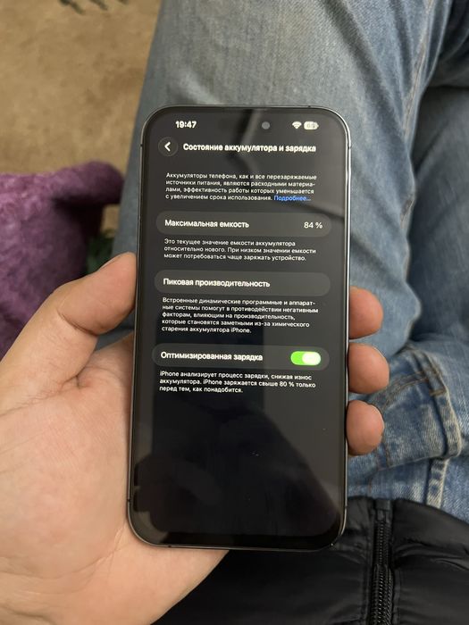 Iphone 14 pro max 256 gb