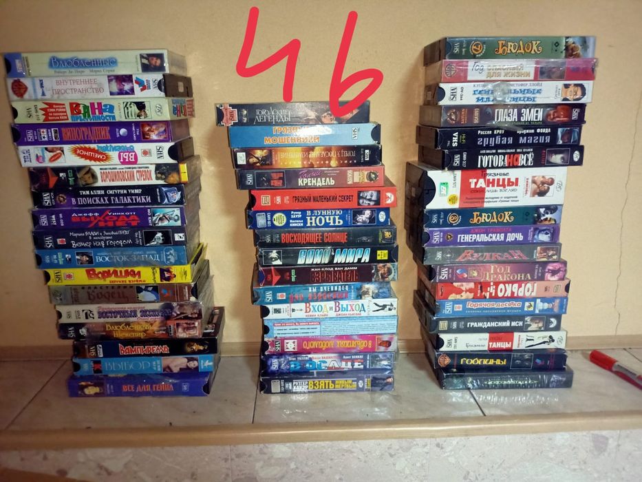 Продам видеокассеты VHS