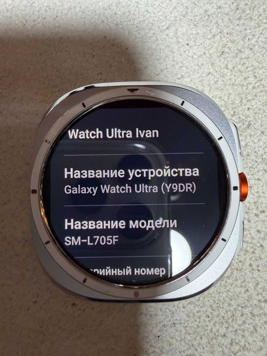 Samsung Galaxy Watch Ultra 64gb esim
