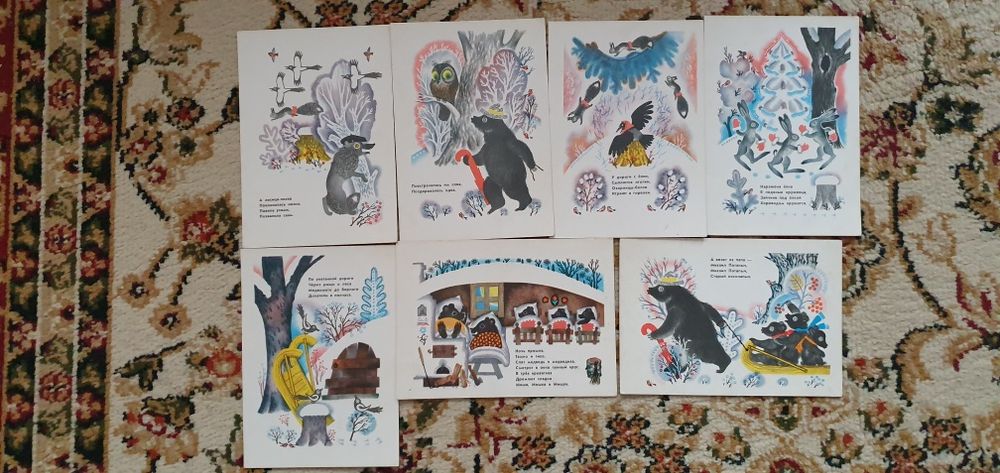 Открытки    СССР