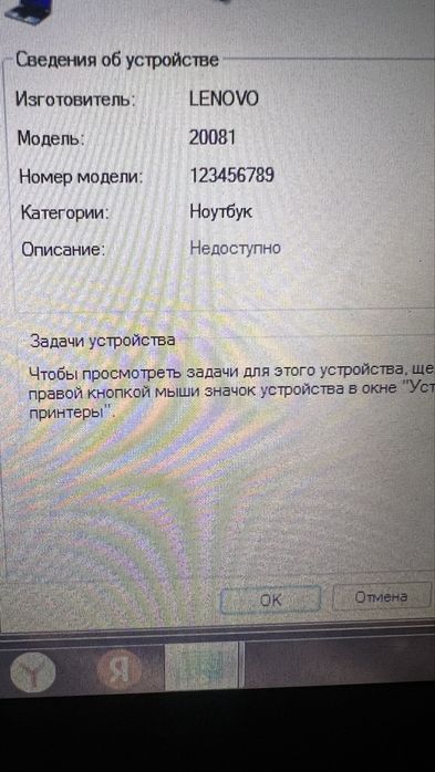 Продам ноутбук срочно