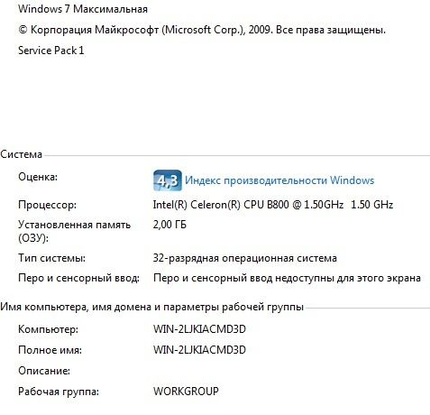 Продам ноутбук Fujitsu
