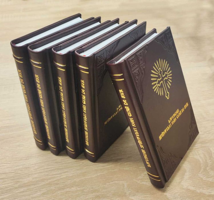 Carti biserică, coperta piele naturală/piele ecologică. Premium