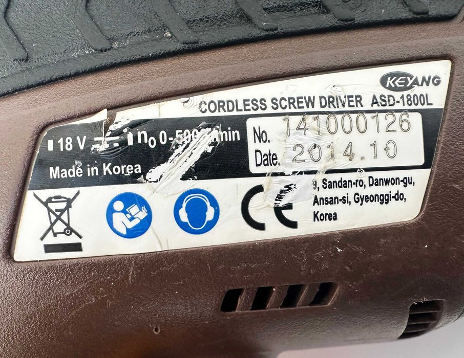 KEYANG - Сет от професионални акумулаторни машини 18V