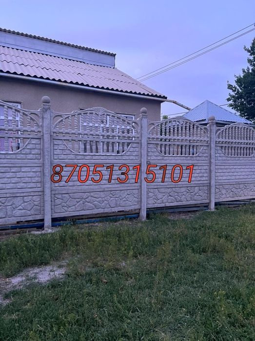 Еврозабор забор ограждение