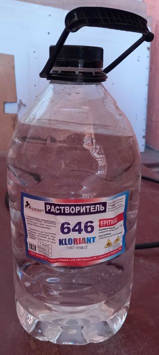 Продам растворитель