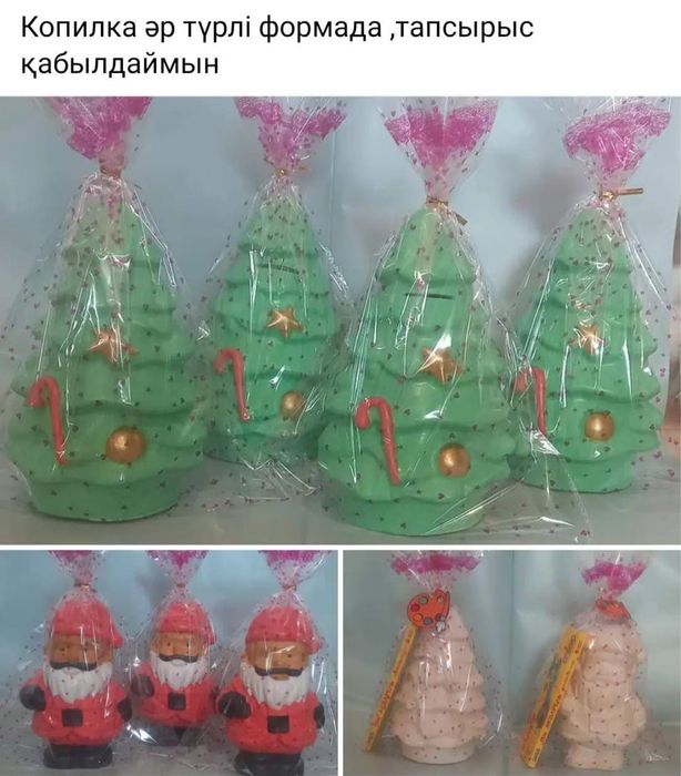 Копилка 500/800/1000