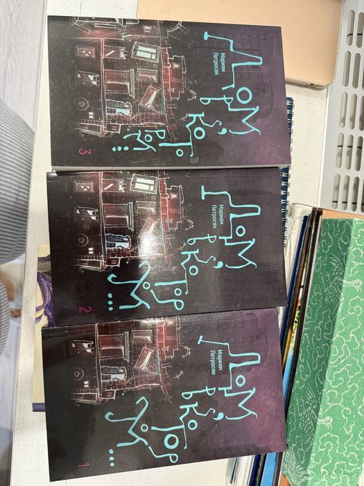 Продам детские книги