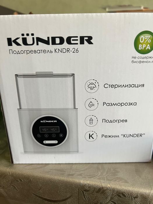 Подогреватель молока KUNDER