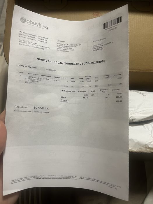 Пантофки Lacoste