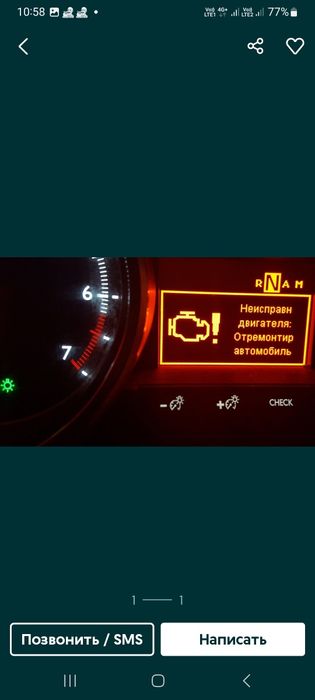 Автоэксперт Автоподбор Компьютерная диагностика Дымогенератор