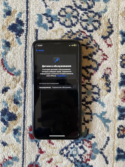 Продам Или Обменяю Iphone 11