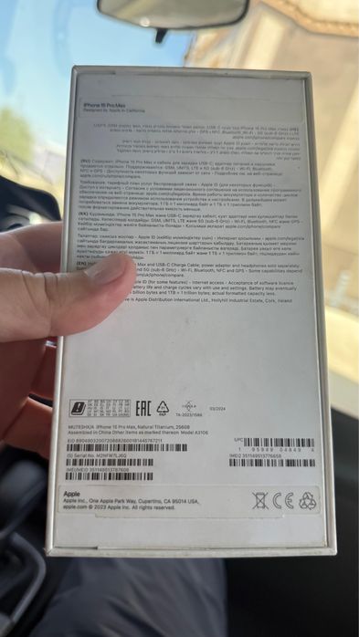 iPhone 15 pro maks