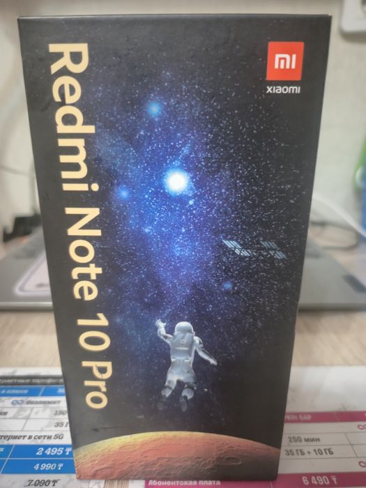 Redmi note 10 pro