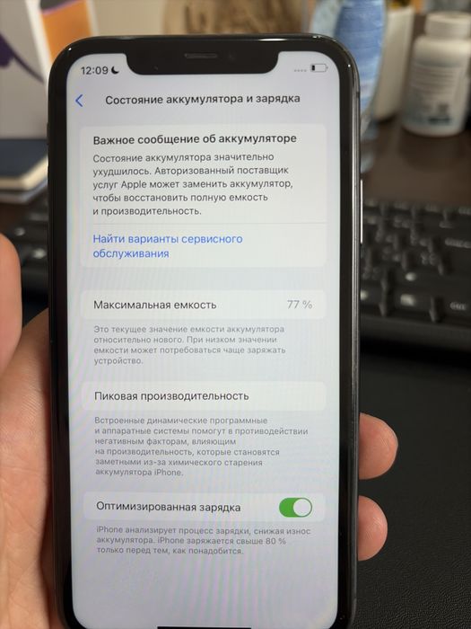 Продаю айфон 11