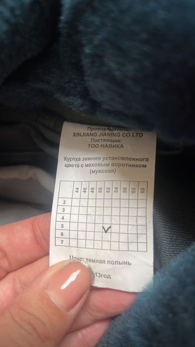 Военная повседневная форма ВСРК