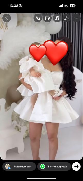 рокли за мама и бебе