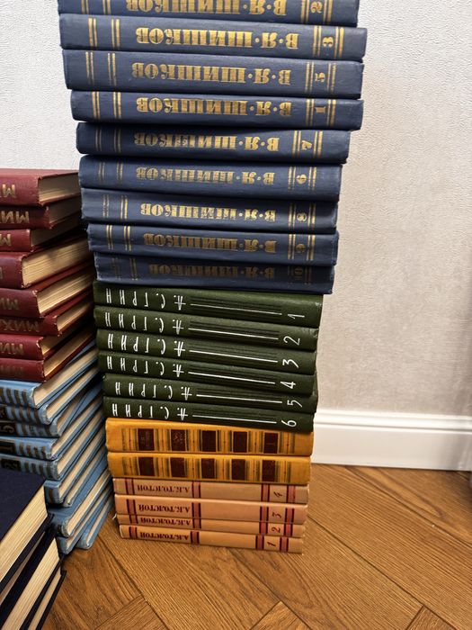 Книги сборники многотомник
