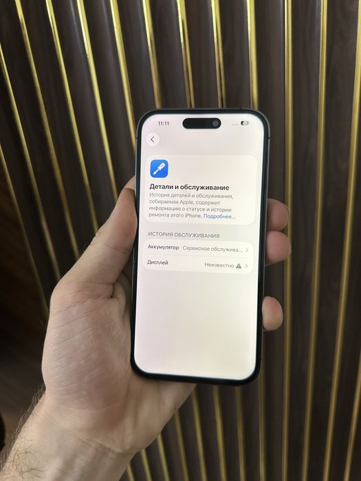 Iphone 14 Pro 256 Айфон 14 Про 256