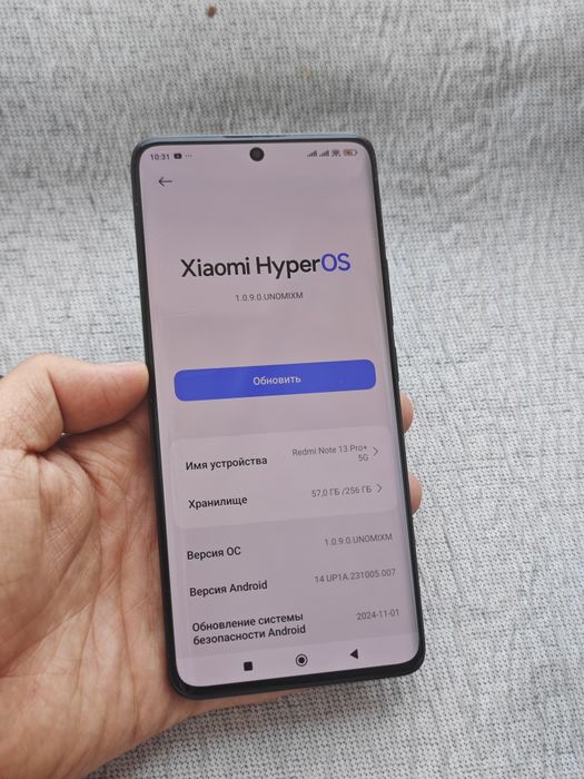 Redmi Note 13 Pro Plus 256Gb 5G