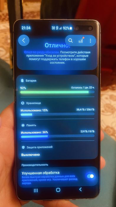 Самсунг с10 5G корея