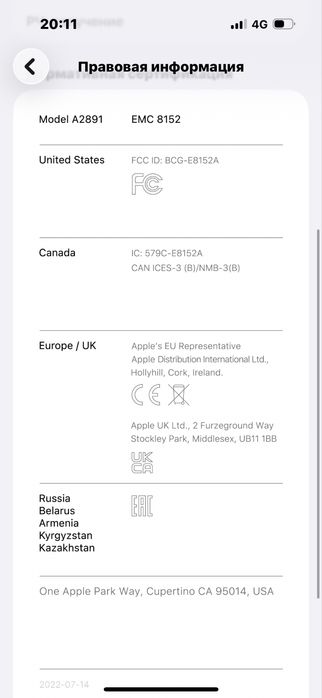 iPhone 14Pro 128GB EAC