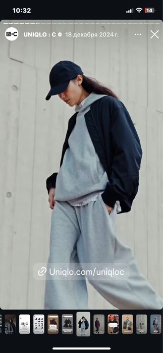 Спортивный комплект